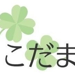 神戸新聞NEXT