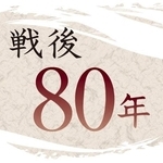 神戸新聞NEXT