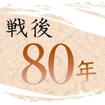 神戸新聞NEXT