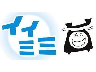 イイミミ