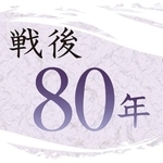 神戸新聞NEXT