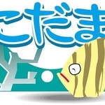 神戸新聞NEXT