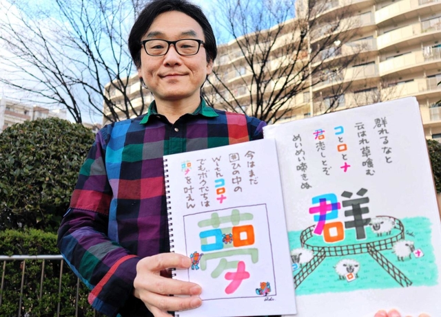 似顔絵師タナカサダユキさん＝大阪府茨木市