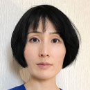 直野章子氏