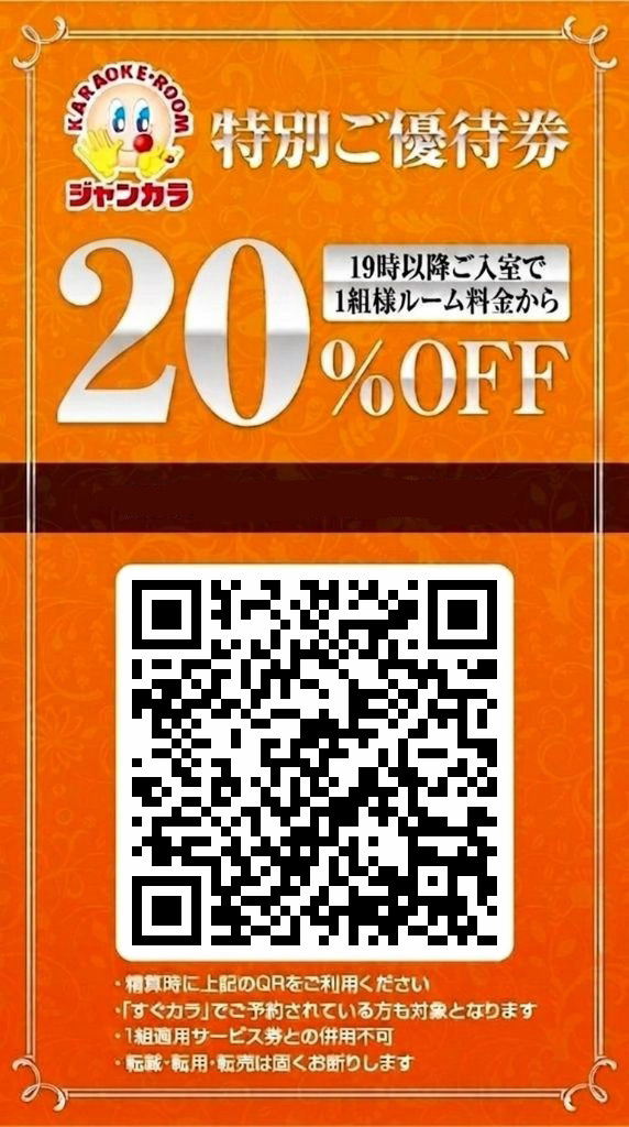 各店舗のイメージ写真