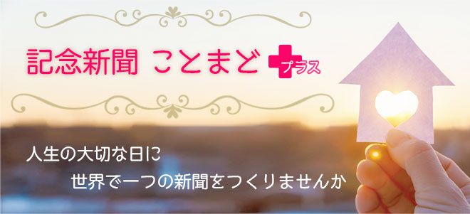 タイトル