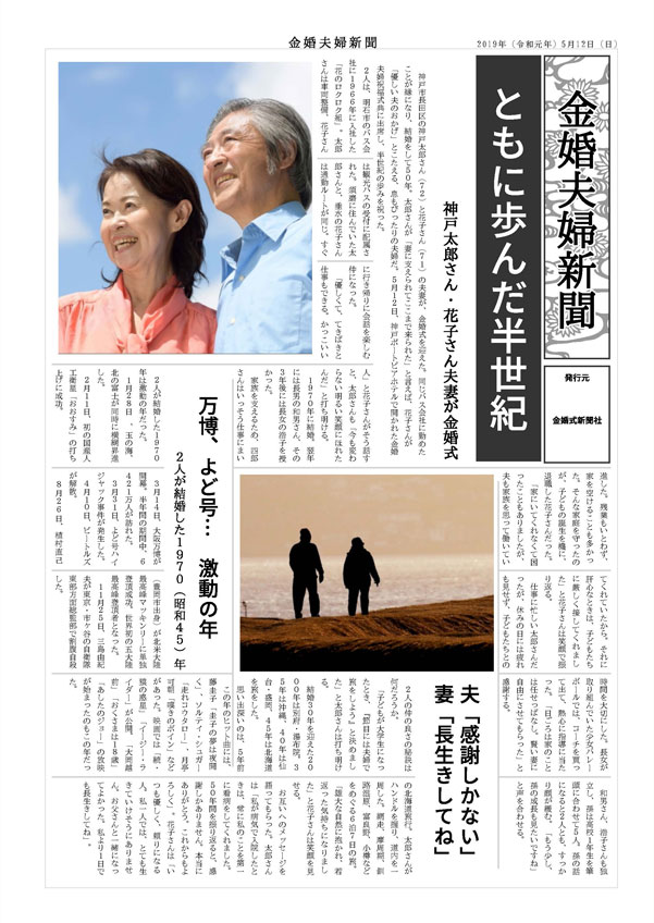 サンプル画像