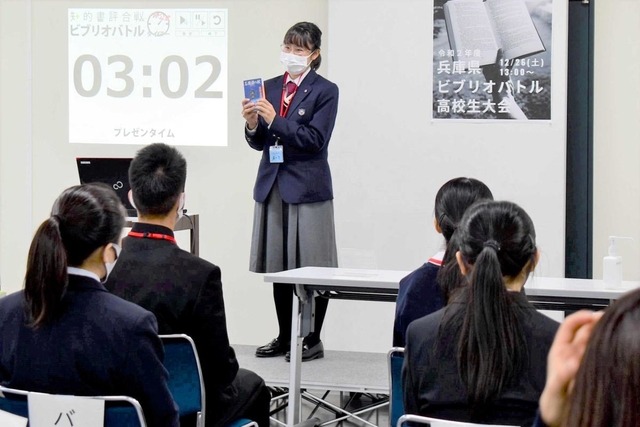 神戸新聞next 明石 高校生お薦めの一冊ｐｒ ２０人がビブリオバトル 県立図書館