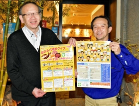 豪華賞品の当たるイベントをＰＲする明石銀座商店街の店主ら＝明石市桜町