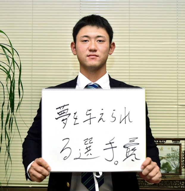 平内龍太投手