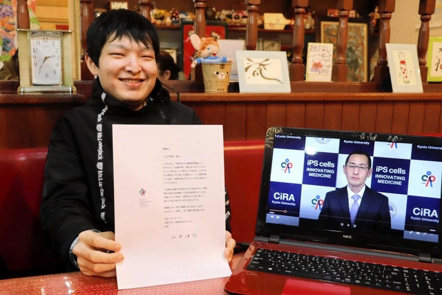 ｉＰＳ細胞研究所から感謝状とビデオメッセージを受け取った山本育海さん＝明石市内