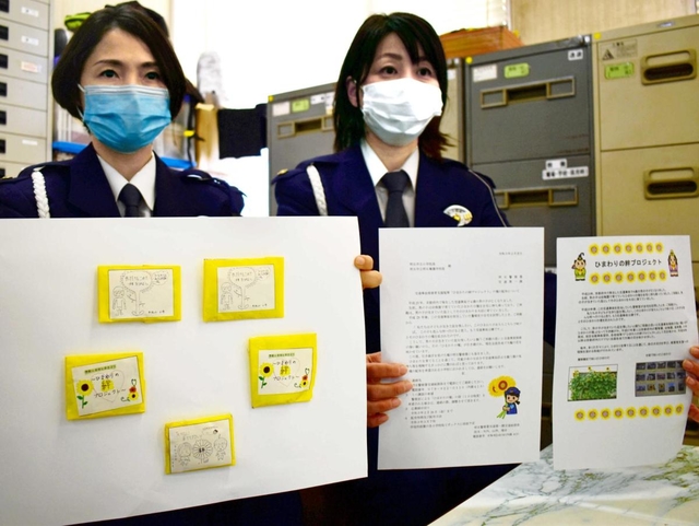 「ひまわりの絆プロジェクト」で託されたヒマワリの種＝明石署