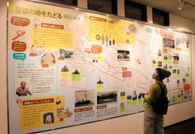 市内の空襲跡などを説明するマップ＝明石市上ノ丸２、明石市立文化博物館