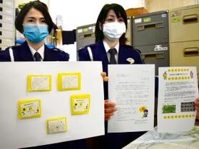 「ひまわりの絆プロジェクト」で託されたヒマワリの種＝明石署