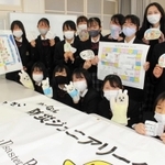 ぼうさい甲子園で初入賞を果たした「めいなん防災ジュニアリーダーＭＲＤＰ」のメンバー＝明石市明南町３