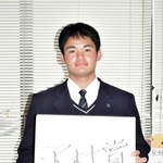 中森俊介投手
