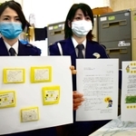 「ひまわりの絆プロジェクト」で託されたヒマワリの種＝明石署