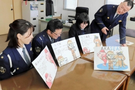 マスコットを考案した（左から）山沖恵巡査部長、佐竹亜世巡査長、清水いぶきさん＝明石市田町２