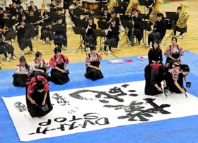 書道パフォーマンスを披露する明石南高校の書道部員ら＝明石市明南町３