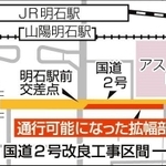 神戸新聞ＮＥＸＴ