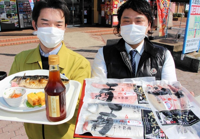 白だし醤油で味付けした灰干し干物を手にする丸新の石井良明営業部長（右）と西海醤油の西海雄一専務＝明石市大久保町松陰