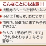 神戸新聞ＮＥＸＴ