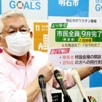 すべての希望者に対する新型コロナウイルスワクチンの接種を９月に終えると発表する明石市の泉房穂市長＝明石市役所