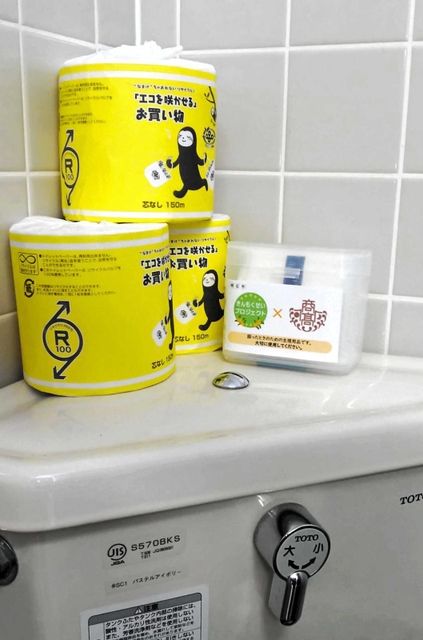 トイレットペーパーと並べて備え付けられた、生理用品入りの専用ボックス（明石市提供）