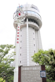 トンボの標識＝明石市立天文科学館（同市人丸町）