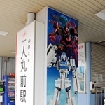 人丸前駅の改札前に設置されたシゴセンオーの巨大パネル＝明石市人丸町