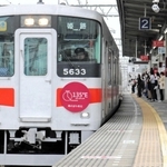 日本標準時制定１３５年を記念したヘッドマークが目印のシゴセンゴー「レッド」＝山陽明石駅