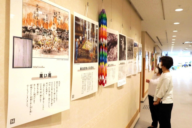 戦争の悲惨さを伝える写真やパネルが並ぶ会場＝明石市東仲ノ町