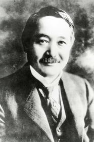 松方幸次郎
