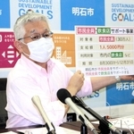 新型コロナ禍の飲食店支援で、サポート利用券の全市民への配布を発表した泉房穂市長＝明石市役所