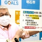 水上バイク連絡会議の設置を発表する泉房穂市長＝明石市役所