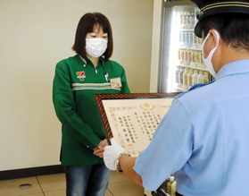 感謝状を受け取る神林厚子店長＝明石市二見町東二見