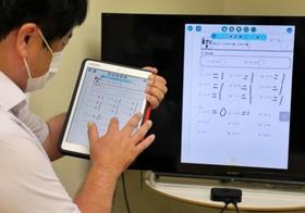 タブレット端末で行う算数ドリル。端末上を指でなぞると文字が書ける＝明石市相生町２