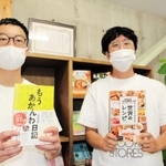これまで出版した本を手にする社長兼編集長の大塚啓志郎さん（右）と社長兼営業責任者の高野翔さん＝明石市桜町