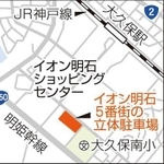 神戸新聞ＮＥＸＴ