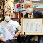バリアフリー化の促進に貢献し、表彰を受けたＮＰＯ法人「ウィズアス」の鞍本長利代表（右）＝明石市本町１