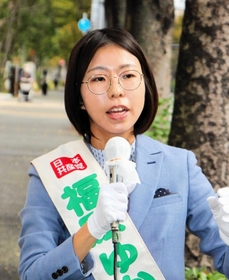 福原由加利氏