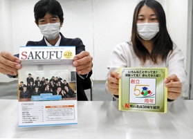 明石北高校の創立５０周年記念企画で、キャンペーン協力店に掲示されるステッカー（右）。チケットは同窓会誌（左）に添付して配布される＝明石市内