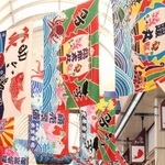 魚の棚商店街をにぎやかに彩る大漁旗＝明石市本町１