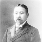 菊池大麓（国立国会図書館「近代日本人の肖像」より）