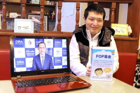 京都大ｉＰＳ細胞研究所の山中伸弥教授らからビデオメッセージを受け取った山本育海さん＝明石市内