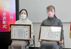 感謝状を受け取った高橋智恵子さん（右）と長峰真知子さん＝明石市藤江