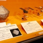 そろばんの玉の形をした小惑星りゅうぐうと、はやぶさ２の立体模型＝明石市人丸町