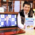 京都大ｉＰＳ細胞研究所の山中伸弥教授らからビデオメッセージを受け取った山本育海さん＝明石市内