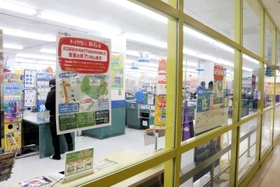 閉店が決まったトイザらス明石店＝明石市東仲ノ町