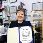 ７２歳で網干高校の通信制課程を卒業した板東信子さん＝明石市日富美町